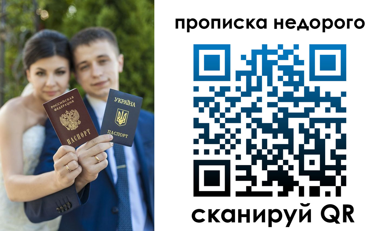 миграционный учет в Сергиевом Посаде